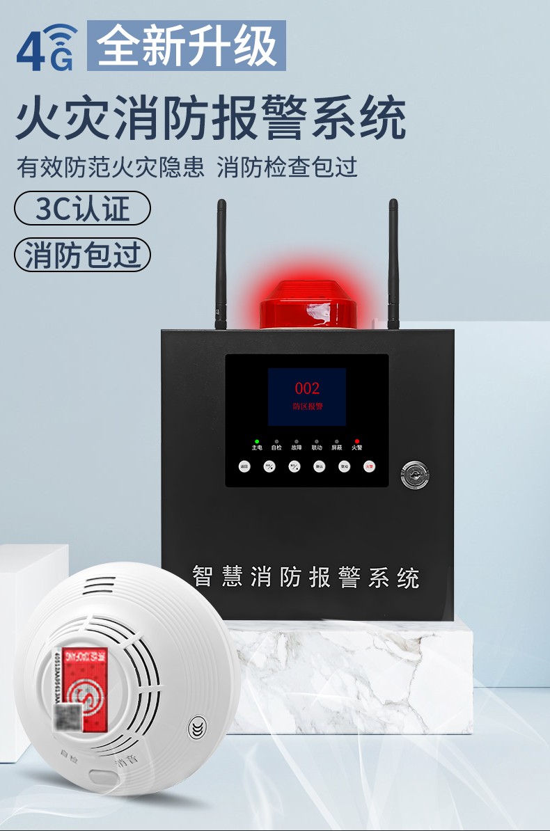 煙霧報警器系統(tǒng)(圖1)