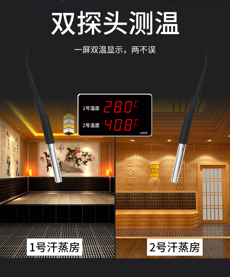 LX933(圖6)