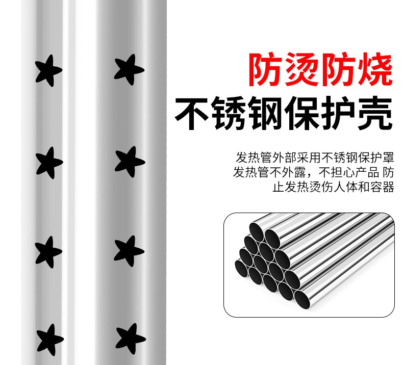 熱得快(圖4)