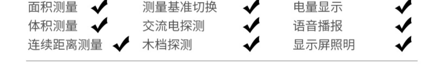 墻體探測(cè)儀(圖6)
