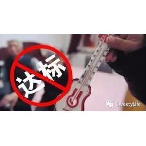 室內(nèi)溫濕度多少最合適？