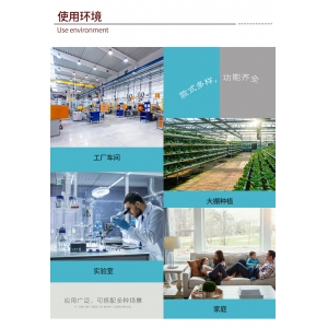溫濕度傳感器應(yīng)用場(chǎng)景和溫濕度使用環(huán)境注意事項(xiàng)