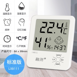 LX8111使用視頻