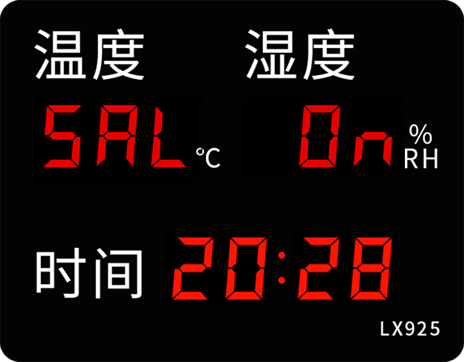 LX925設(shè)置教程(圖20)