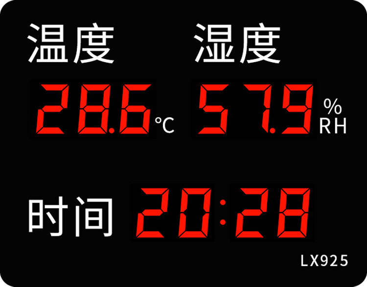 LX925設(shè)置教程(圖39)