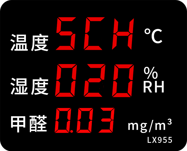 LX955設(shè)置教程(圖18)