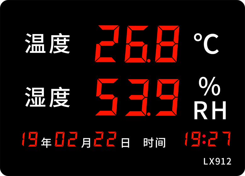 LX912設(shè)置教程(圖10)