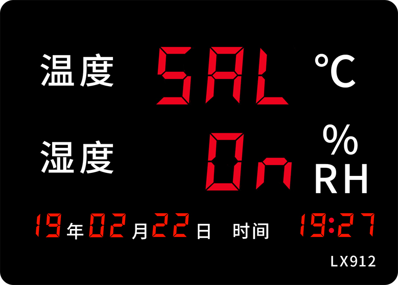 LX912設(shè)置教程(圖20)