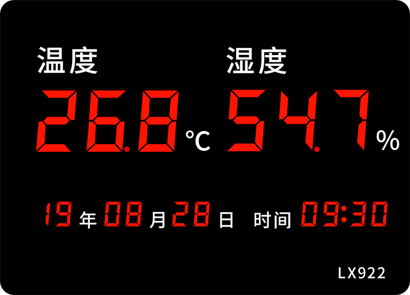 LX922設(shè)置教程(圖13)