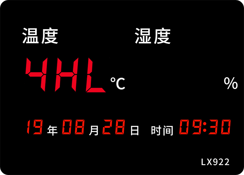 LX922設(shè)置教程(圖15)