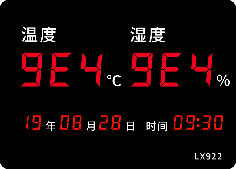 LX922設(shè)置教程(圖31)