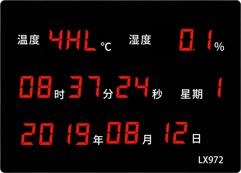 LX972設(shè)置教程(圖14)