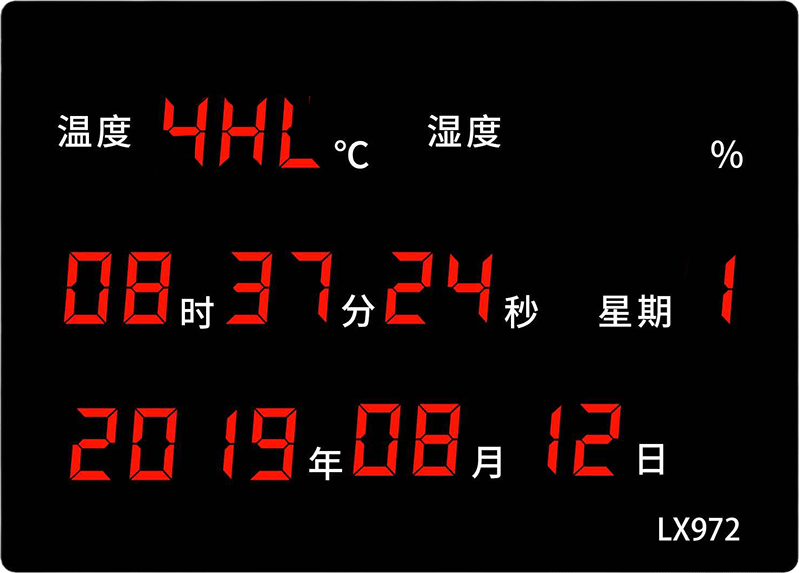LX972設(shè)置教程(圖15)