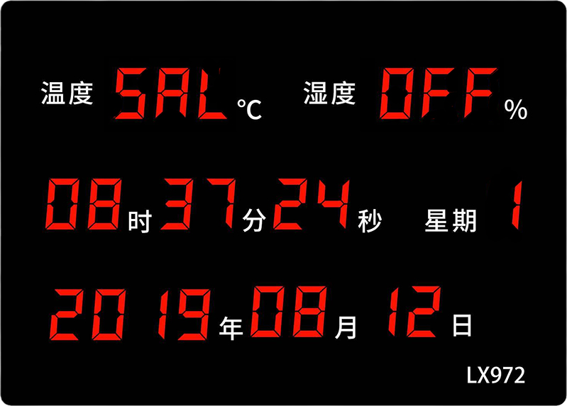 LX972設(shè)置教程(圖17)
