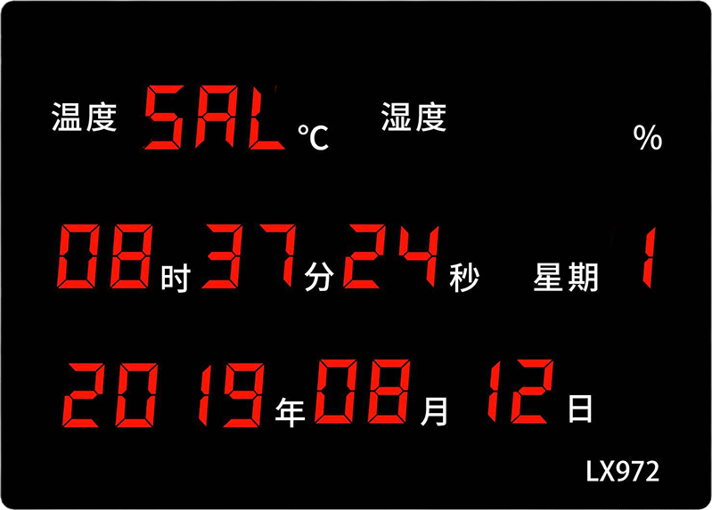 LX972設(shè)置教程(圖19)