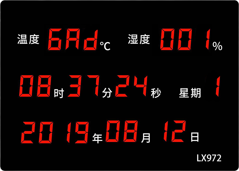LX972設(shè)置教程(圖22)