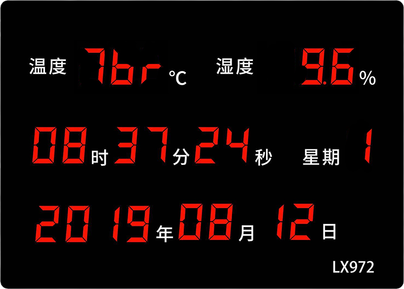 LX972設(shè)置教程(圖25)