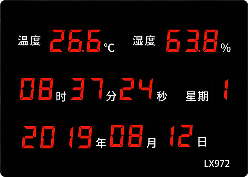 LX972設(shè)置教程(圖30)