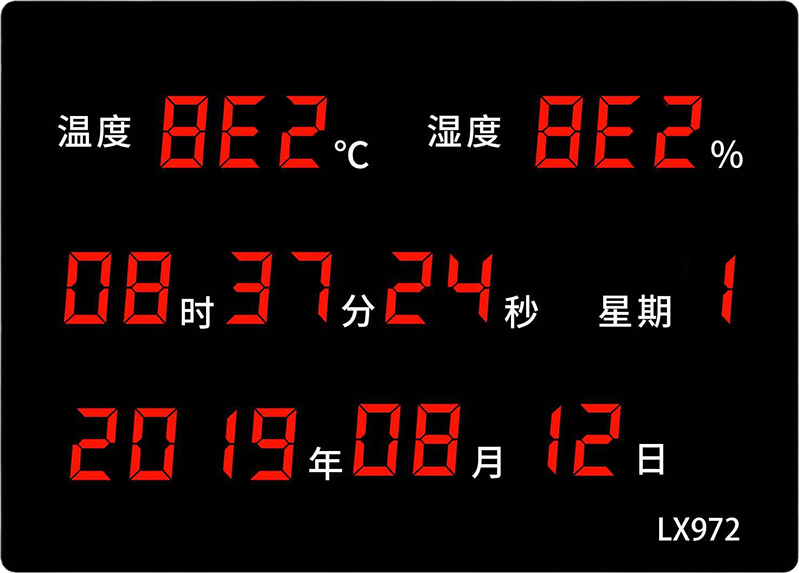 LX972設(shè)置教程(圖31)