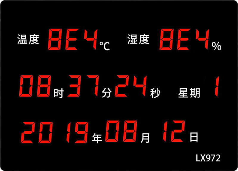 LX972設(shè)置教程(圖37)