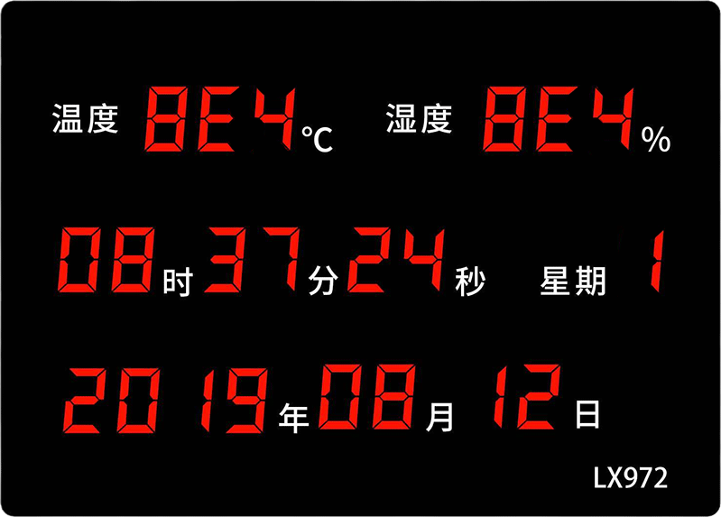 LX972設(shè)置教程(圖38)