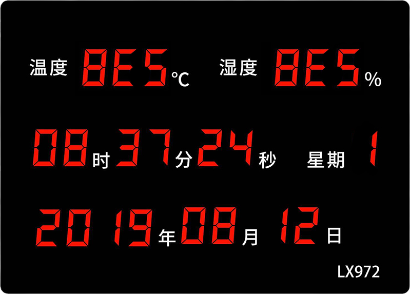LX972設(shè)置教程(圖40)