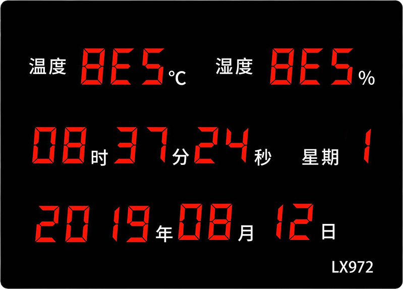 LX972設(shè)置教程(圖41)