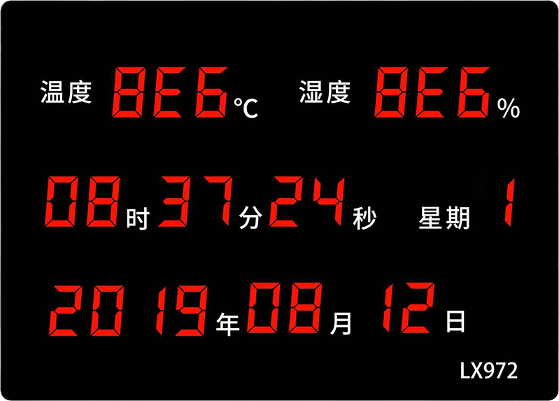 LX972設(shè)置教程(圖44)