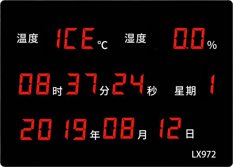 LX972設(shè)置教程(圖49)