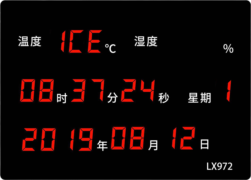 LX972設(shè)置教程(圖50)