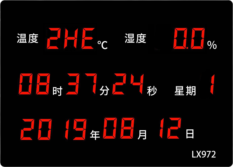 LX972設(shè)置教程(圖52)