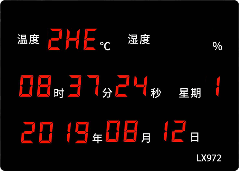 LX972設(shè)置教程(圖53)