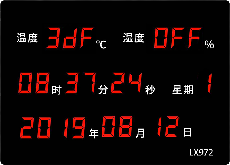 LX972設(shè)置教程(圖55)