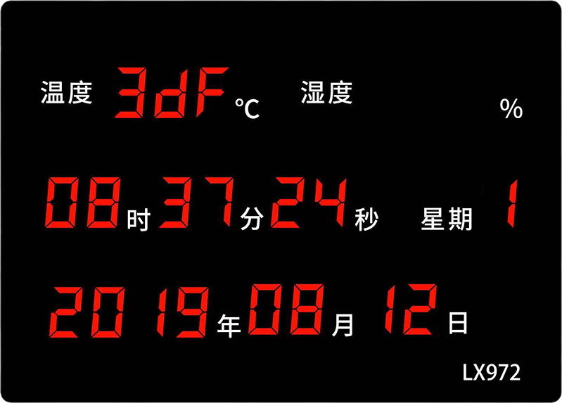 LX972設(shè)置教程(圖57)
