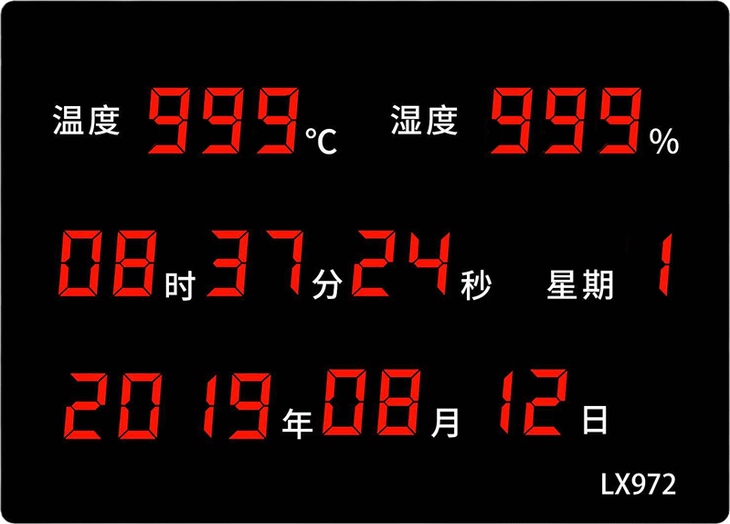 LX972設(shè)置教程(圖58)