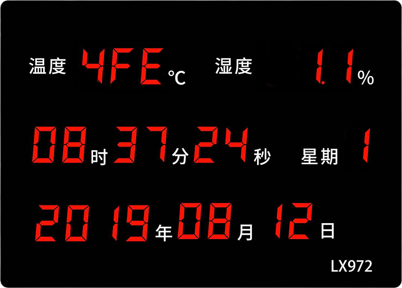 LX972設(shè)置教程(圖59)
