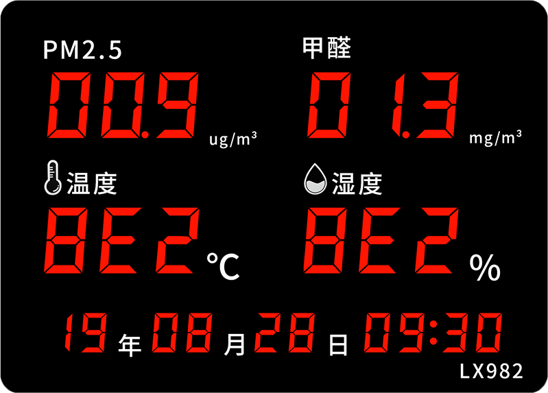 LX982設(shè)置教程(圖31)