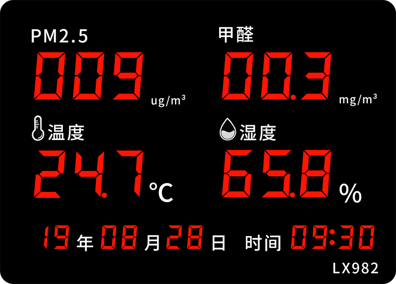 LX982設(shè)置教程(圖51)