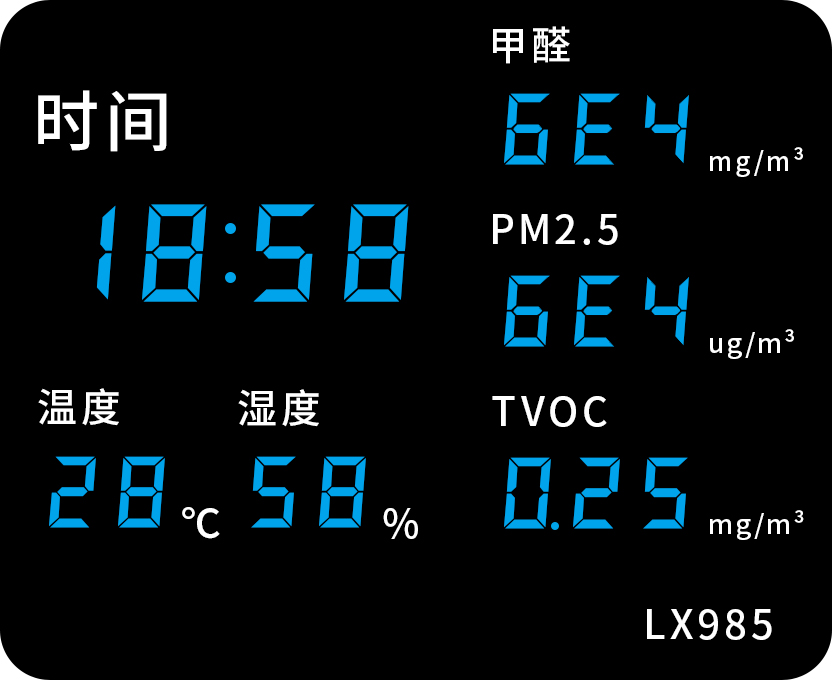 LX985設(shè)置教程(圖22)