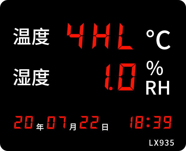 LX935設(shè)置教程(圖15)