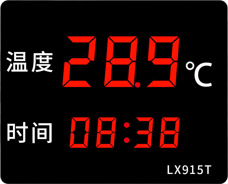 LX915T詳細設置教程(圖7)